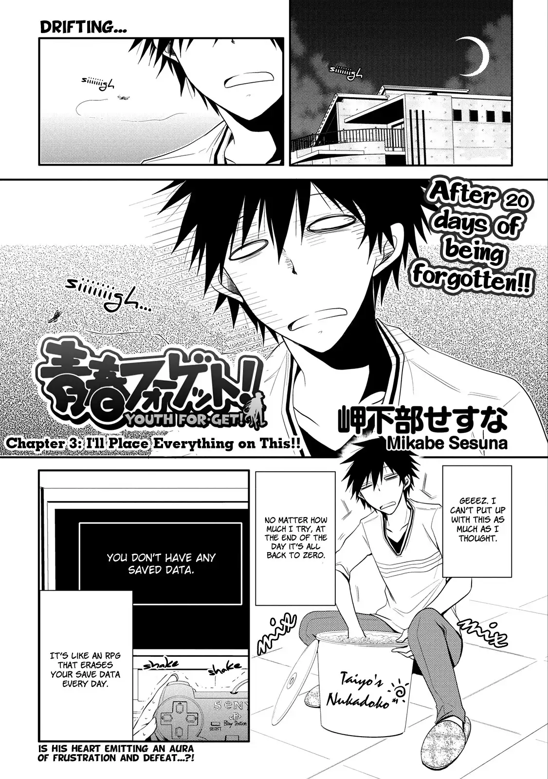 Seishun Forget! Chapter 3 1